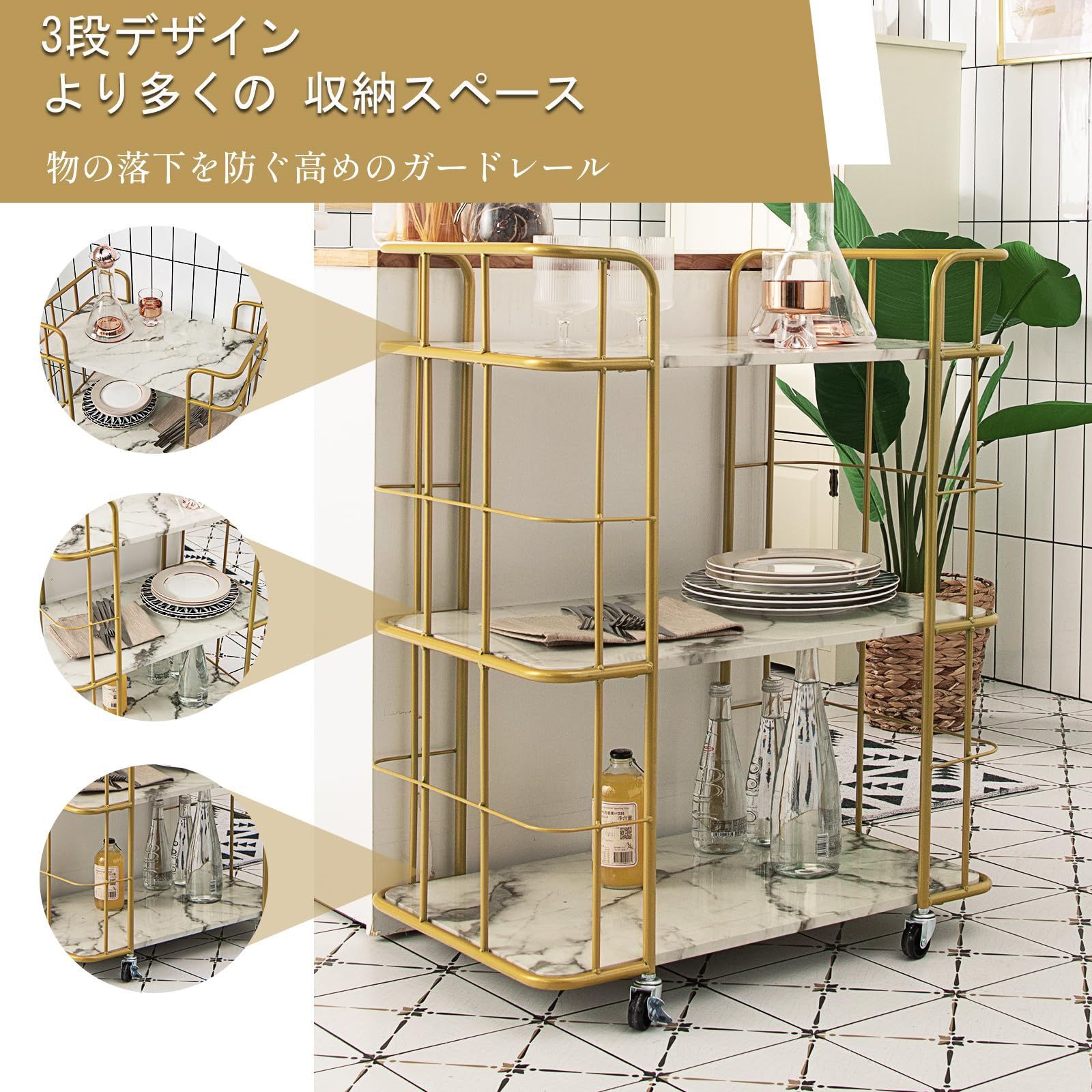 レンジ台 キッチンカート 収納ワゴン トローリー サービスワゴン キャスター付き 収納カートブレーキ付き ワゴン 収納ラック キッチン収納 3段 おしゃれ 幅66×奥行40×高さ82cm 大理石柄 移動式 ホーム収納 キッチンワゴン ホテル 調理台