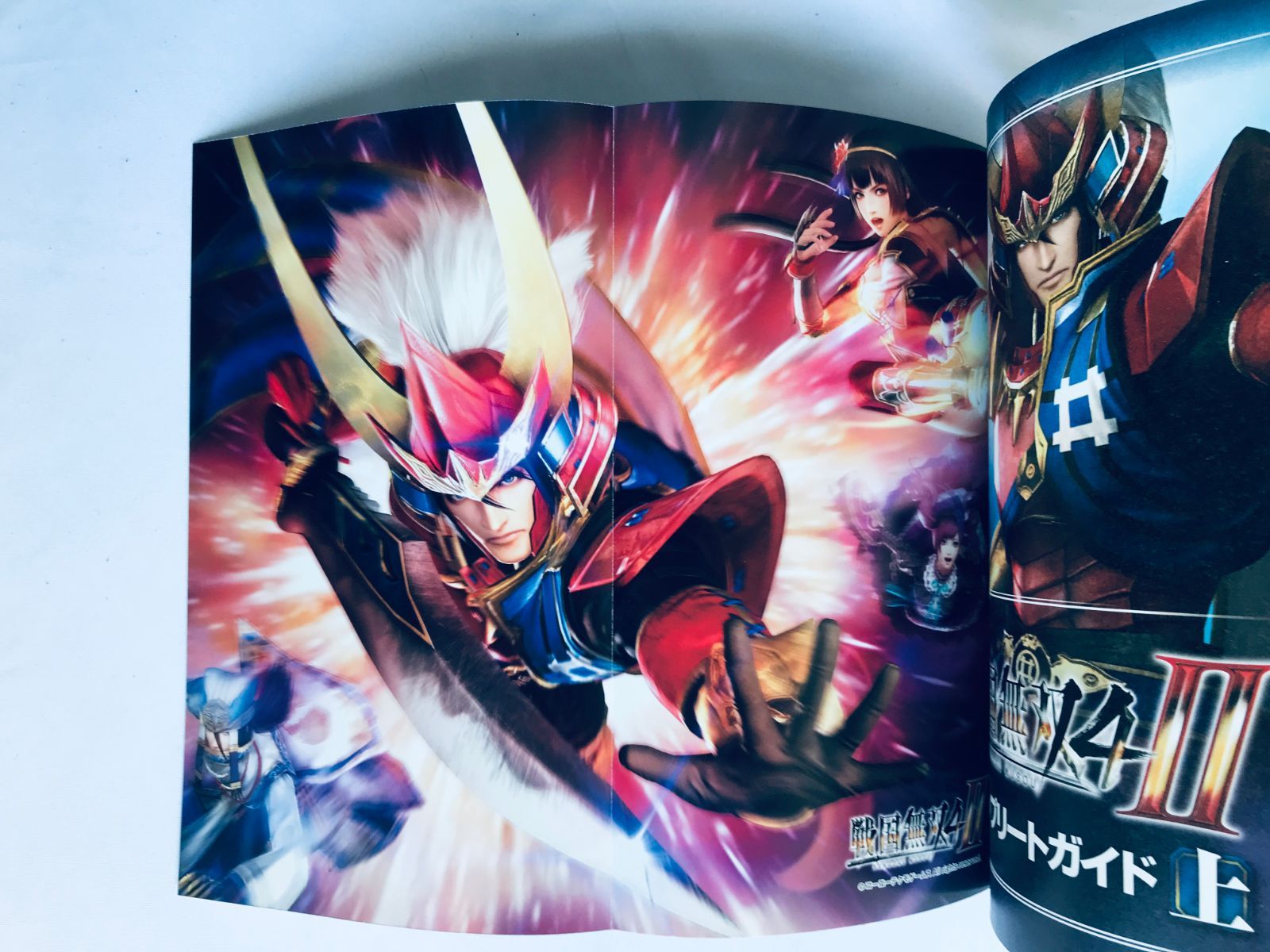 戦国無双4-II 2 コンプリートガイド 上 攻略本 初版 ポスター Samurai 