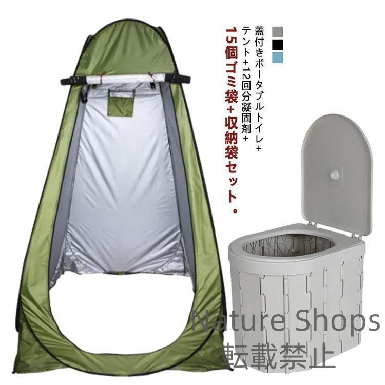 便座一体型 収納袋付き