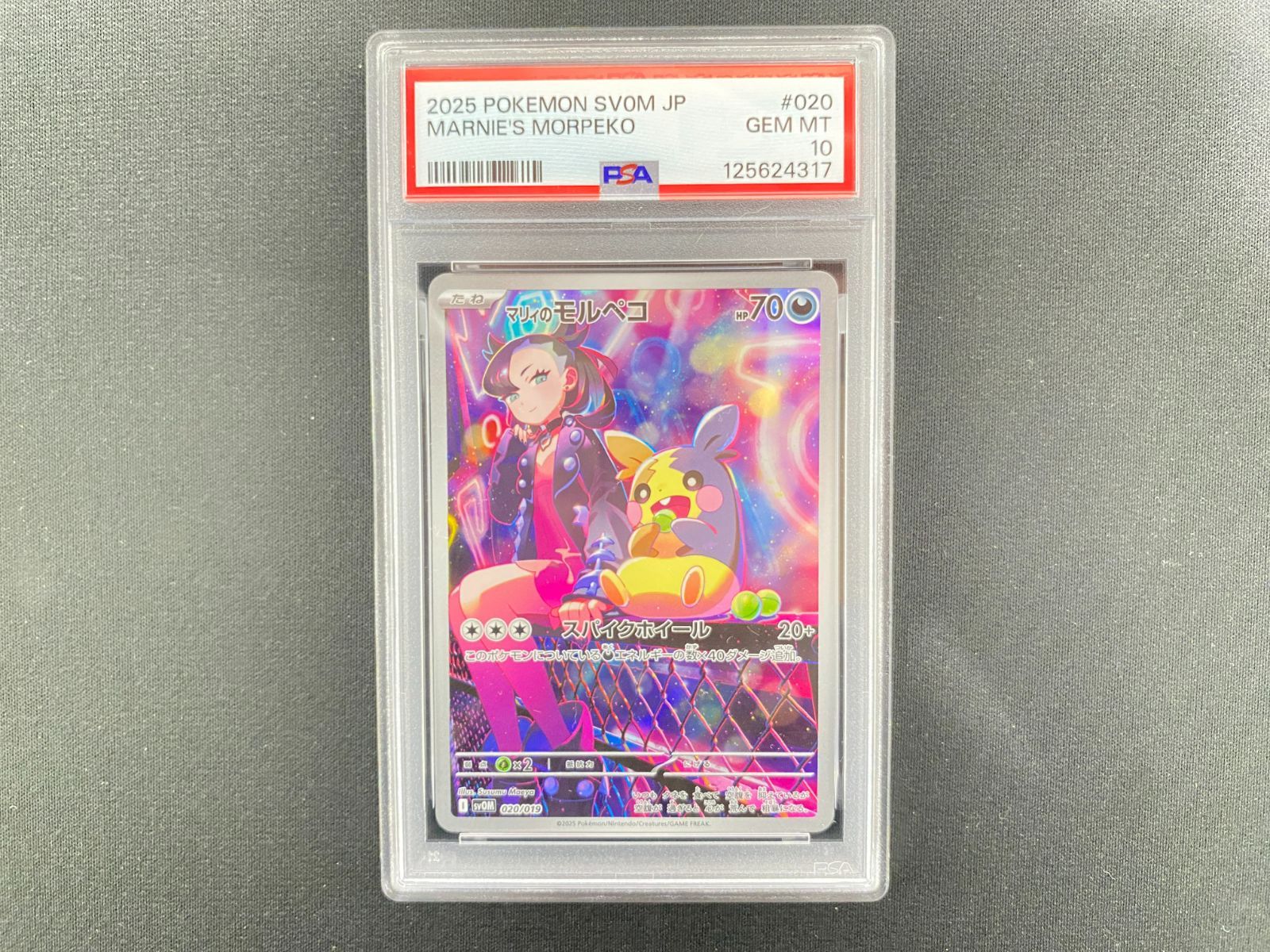 小売業者 ニッカ モルトグレーン キタキツネの親子 ヒグマの戦い 響