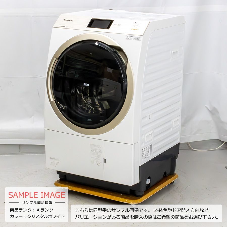 美品ランク / 屋内搬入付き / 徹底分解クリーニング済み】 Panasonic ドラム式洗濯乾燥機 洗濯11kg 乾燥6kg 長期90日保証 NA-VX9800  温水泡洗浄W 洗剤自動投入 スマホ対応 ナノイーX カラー液晶 最上位モデル - メルカリ