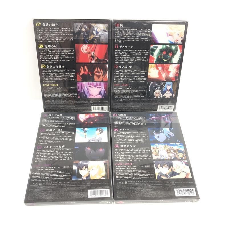 中古】暴食のベルセルク 全4巻セット/BD[69][240069211415] - メルカリ 