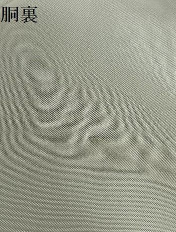 平和屋着物●本場大島紬 泥染め