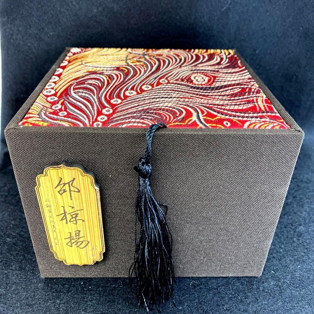 邵椋揚作 極上油滴天目茶碗 共箱 直径8.1㎝ 東Y6-0402☆2Fトニカ