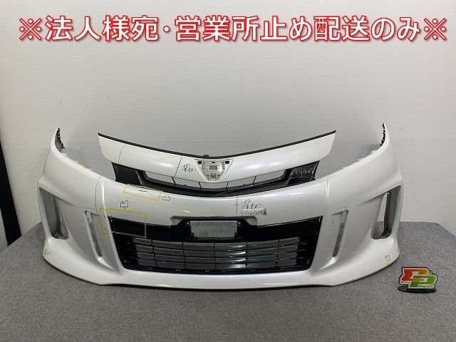 エスティマ アエラス|3型 50系|ACR50W|ACR55W|GSR50W|GSR55W 純正 中期 フロント バンパー 52119-28G00|10 ホワイトパール 142741