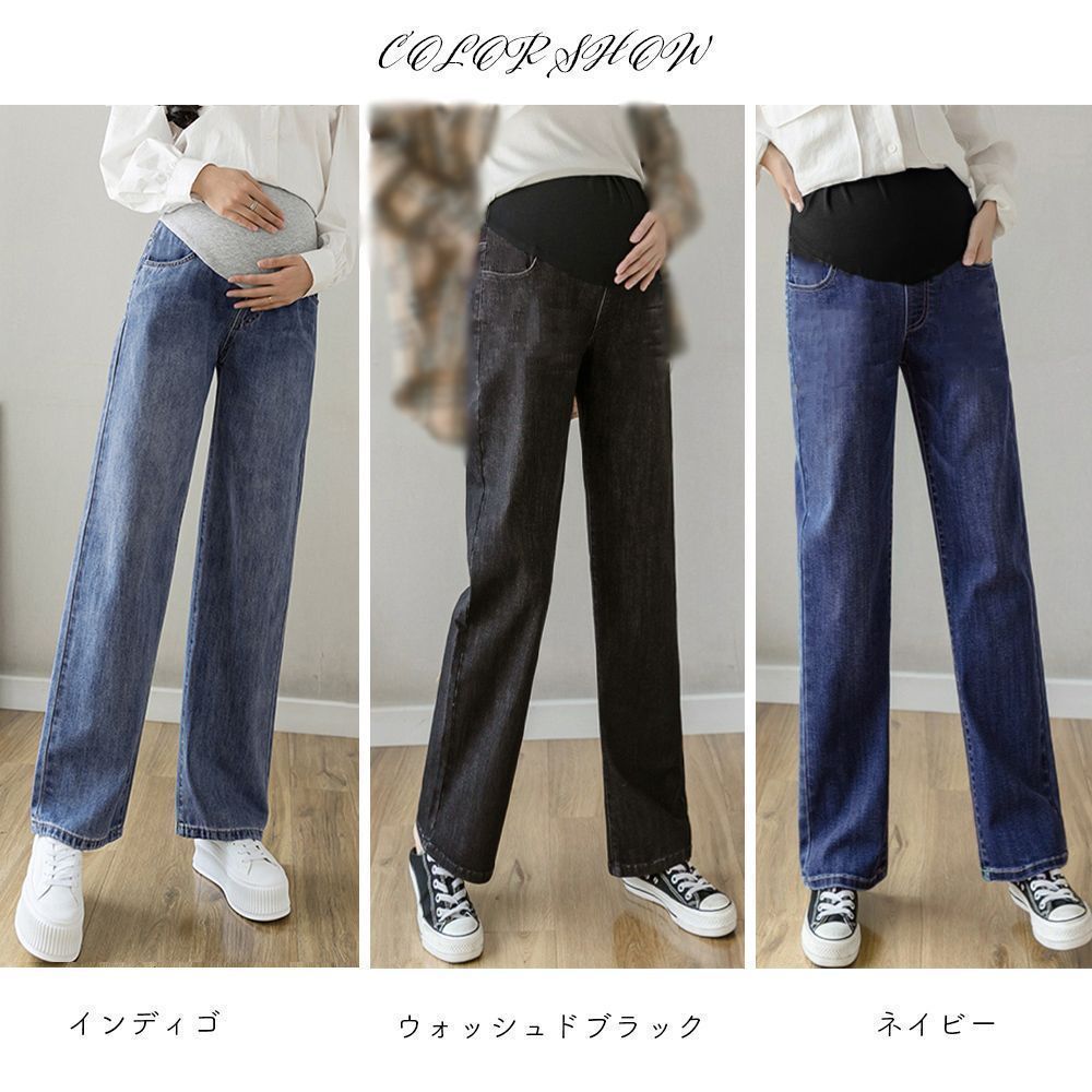 Seraphine LYRA （ライラ）サーマル マタニティ レギンス M マタニティ