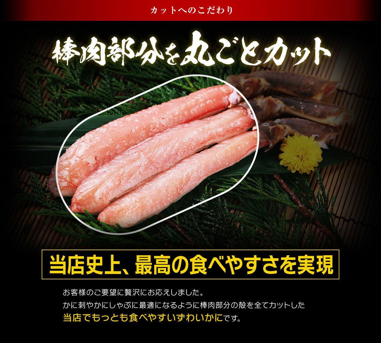 生ずわいがに棒ポーション 2kg (500g×4P) 【計80～100本前後】 かに カニ 蟹 蟹しゃぶ かにしゃぶ ポーション ますよね