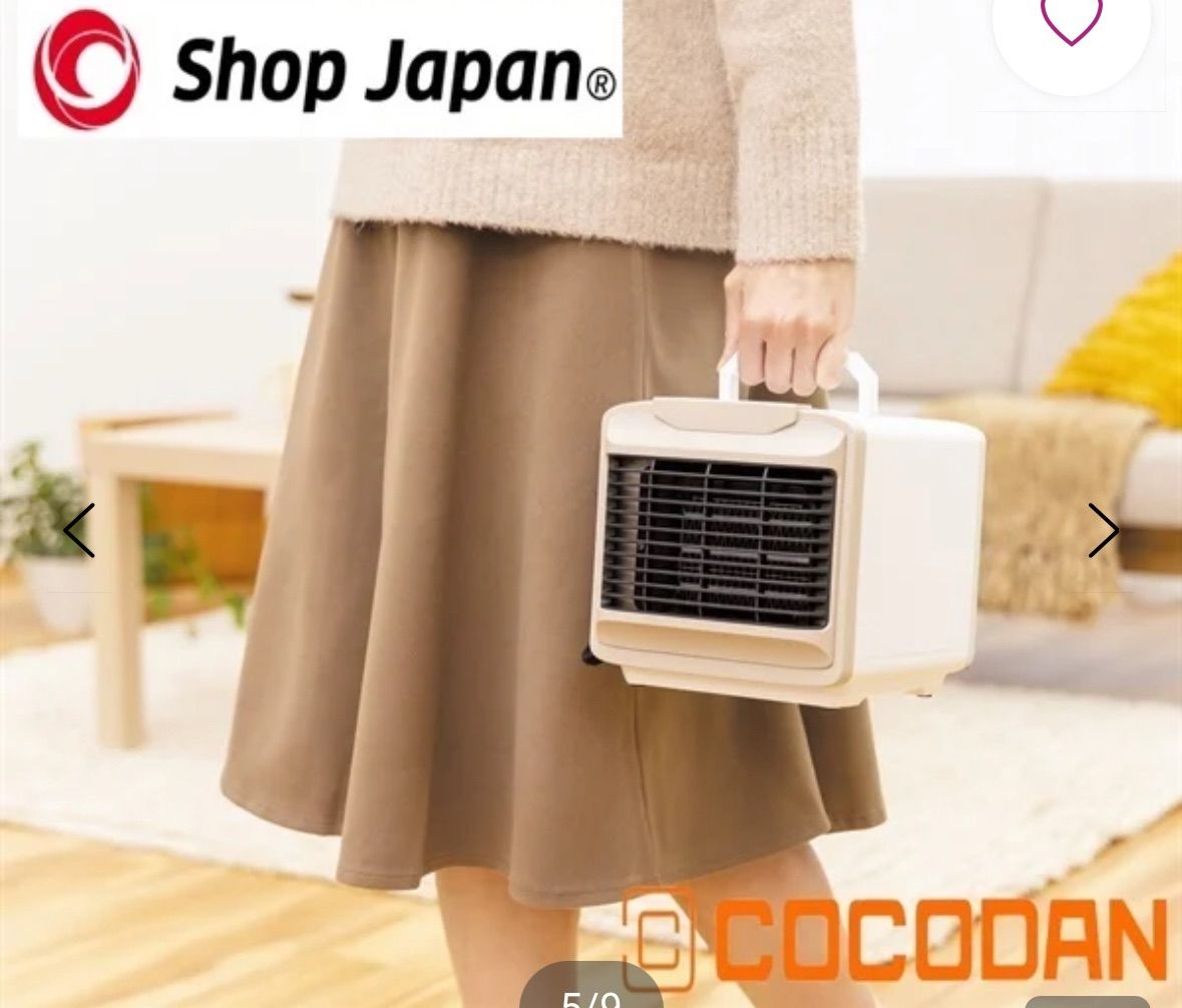 I341 🌈 未使用未開封品！ ショップジャパン ここだん ヒートクール