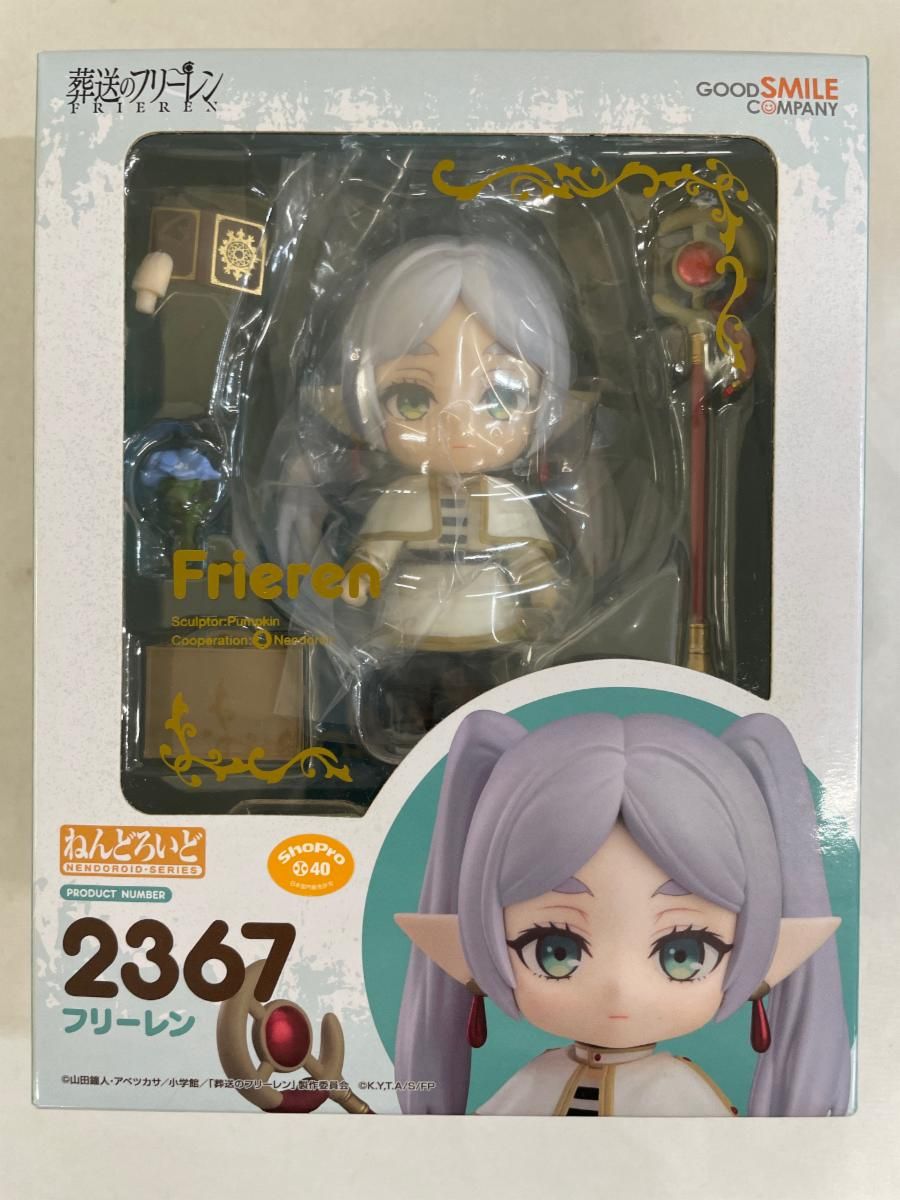 葬送のフリーレン　ヒンメル　ねんどろいど　未開封 5146IgNGj1L._UF894,1000_QL80_.jpg