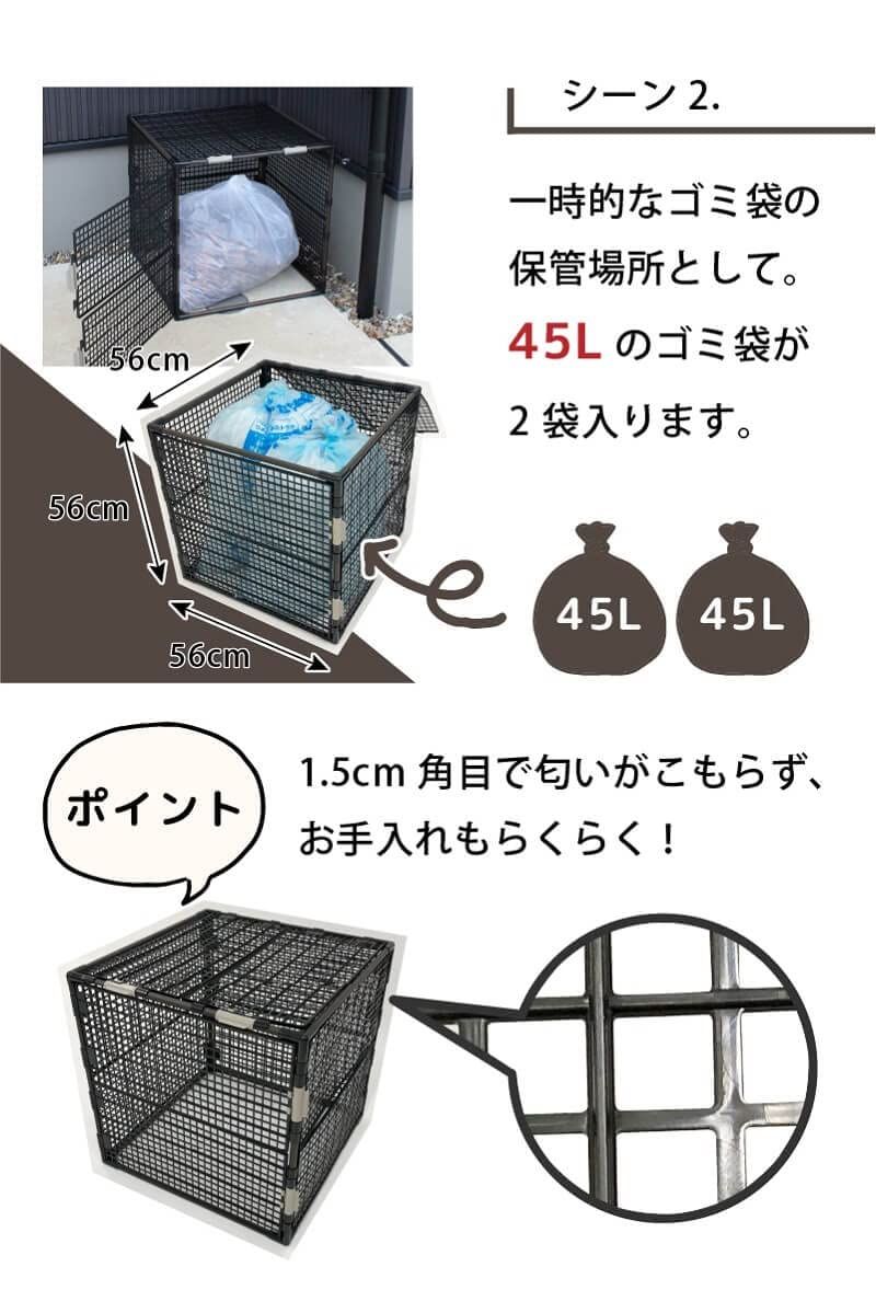 ポイっとボックス