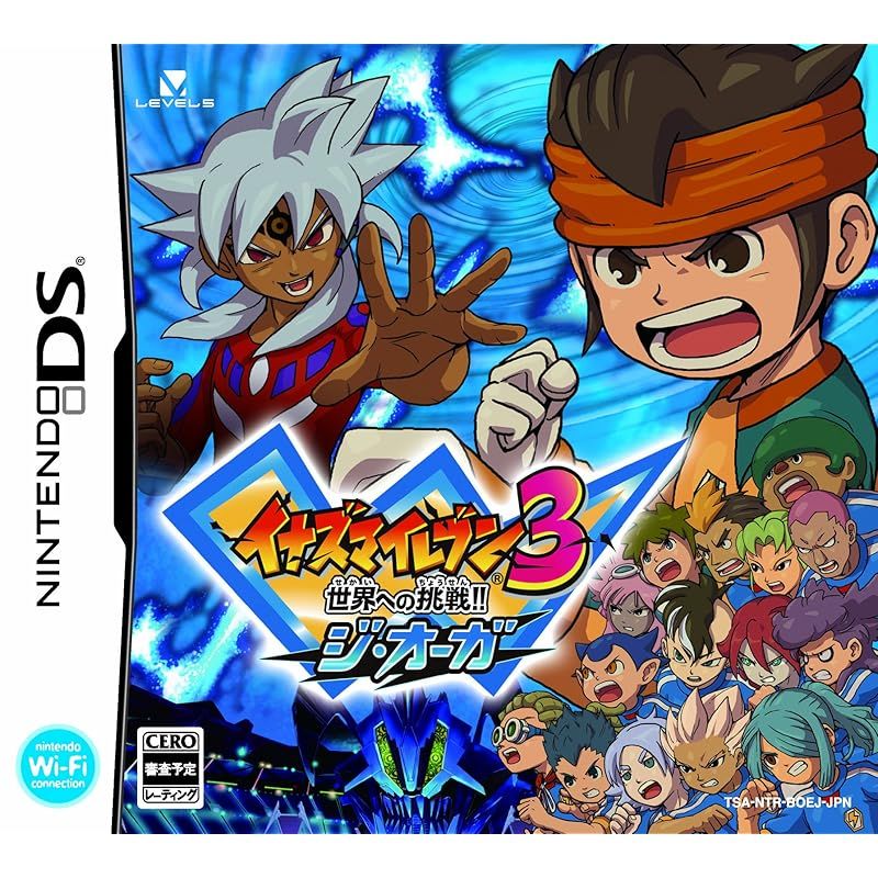 イナズマイレブン3 世界への挑戦!! ジ オーガ