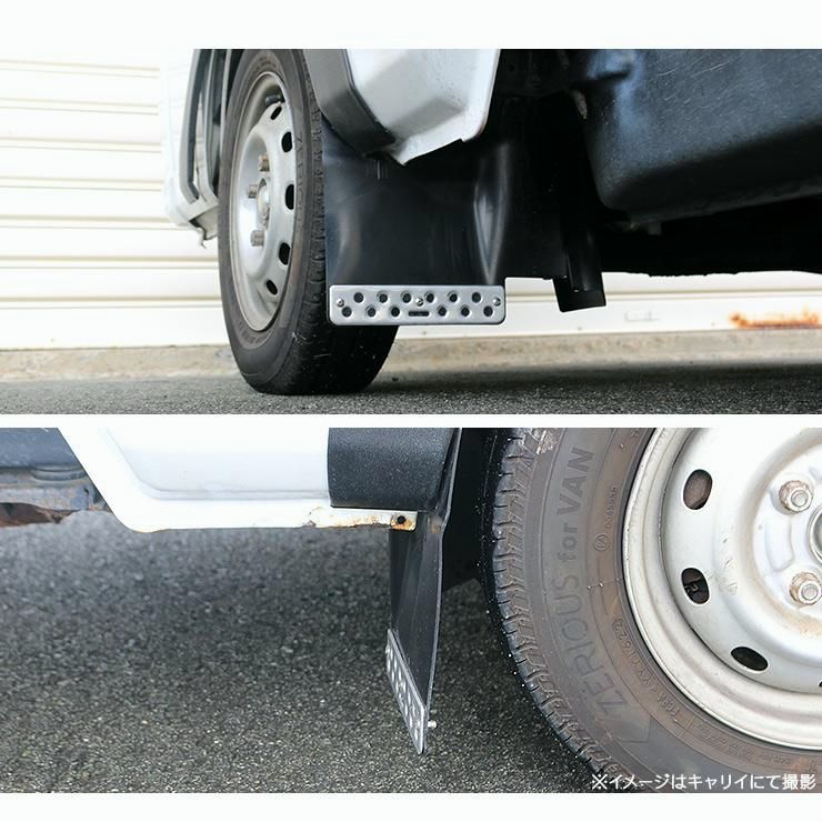 マッドフラップ