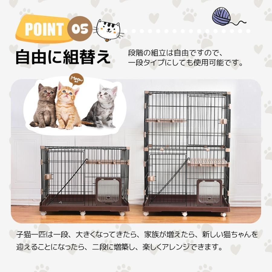 新品 猫 ケージ 猫ドア付き キャスター付き キャットケージ 722-170  