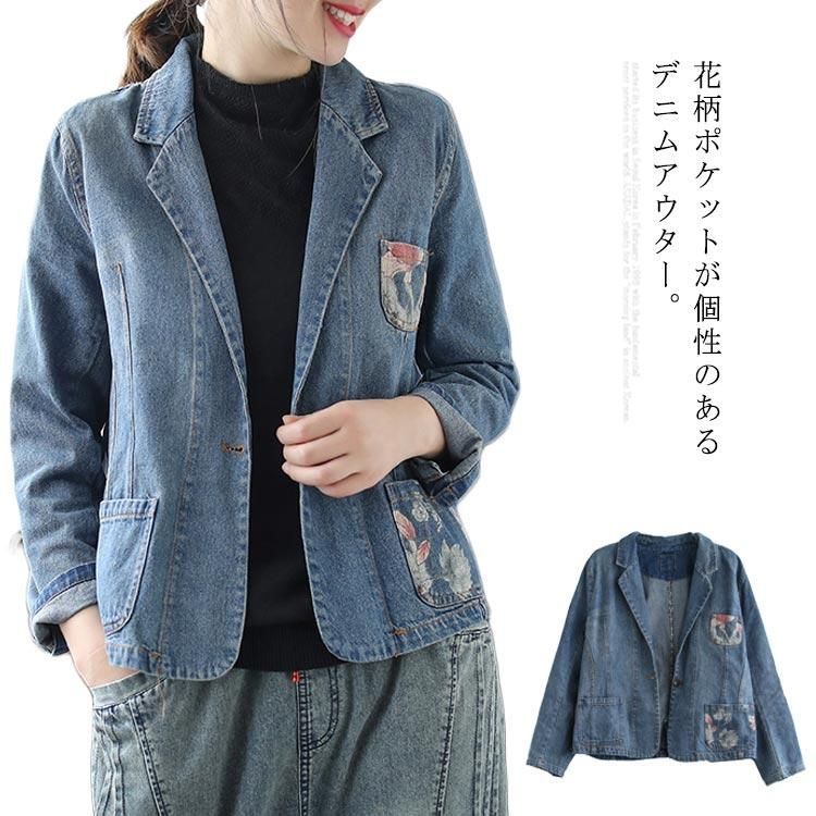 kolor デニムジャケット kolor】 13.5oz デニムジャケット – ONENESS ONLINE STORE