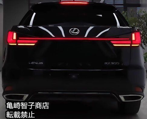 レクサス RX450h テールレンズ keisuke】RX450h 純正テールレンズ 美品