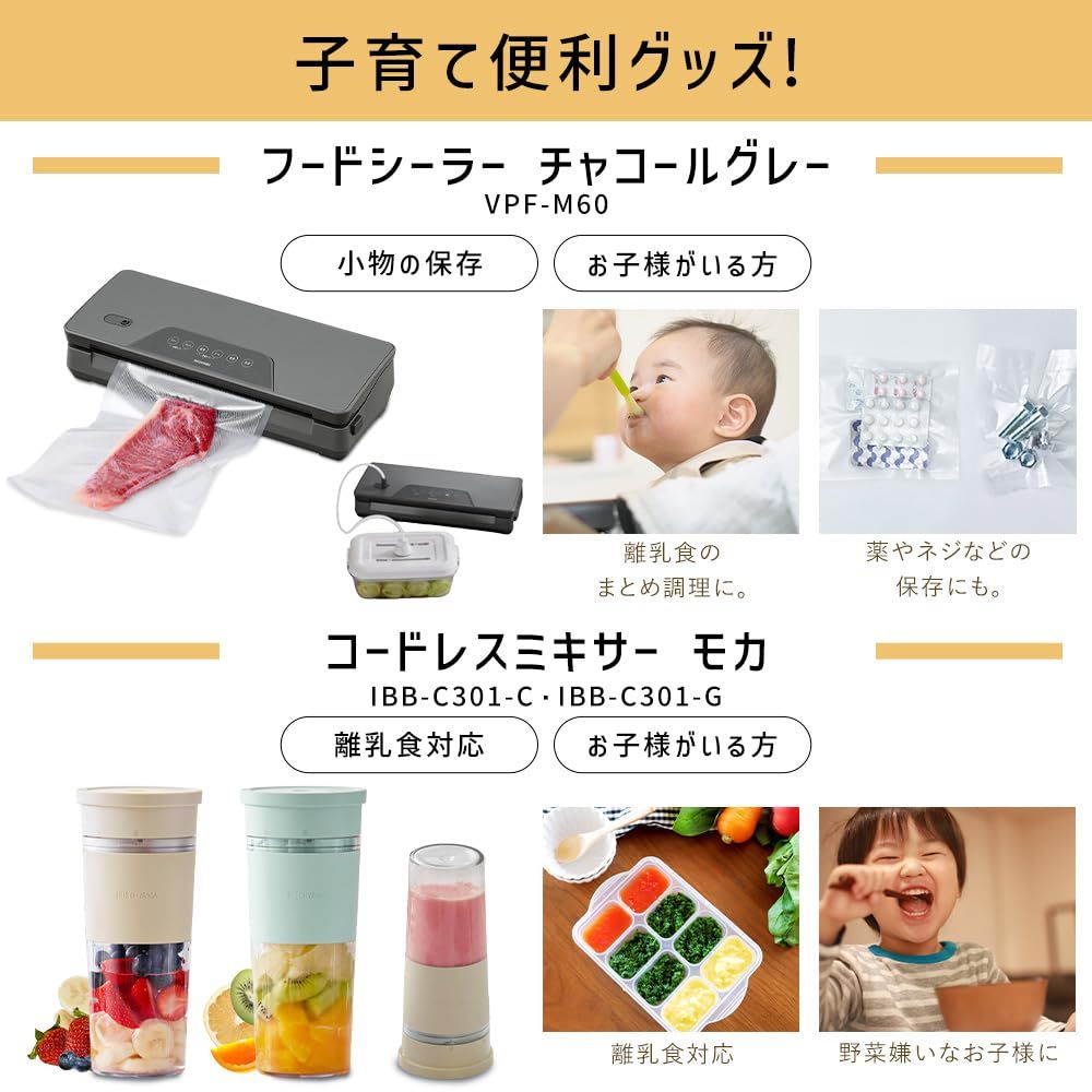 大型 小さめ