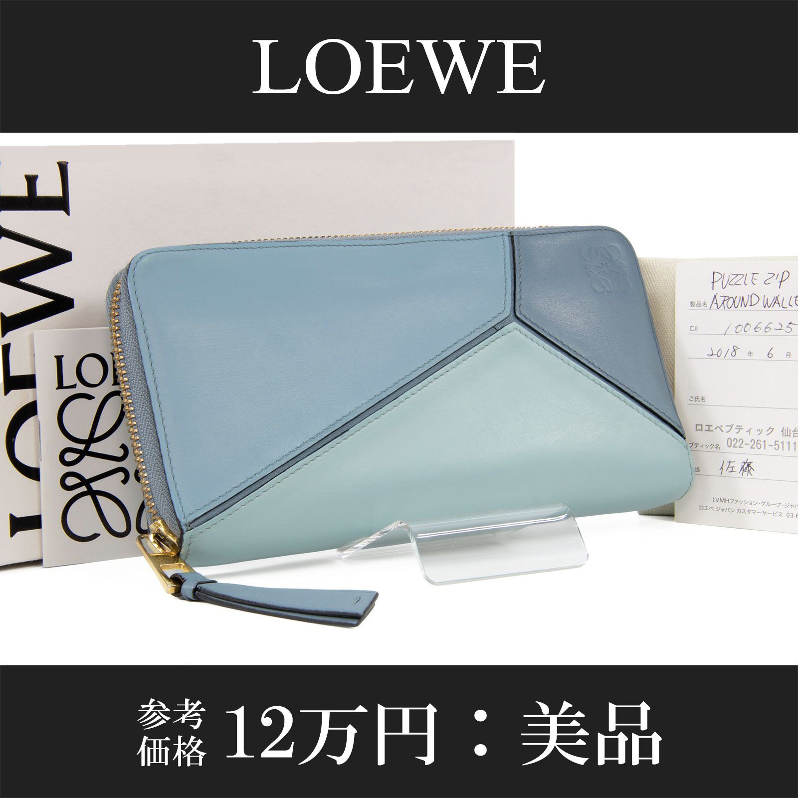 DCM株式会社　　ロエベ 中古・古着通販】LOEWE (ロエベ) ドローストリング バックパック