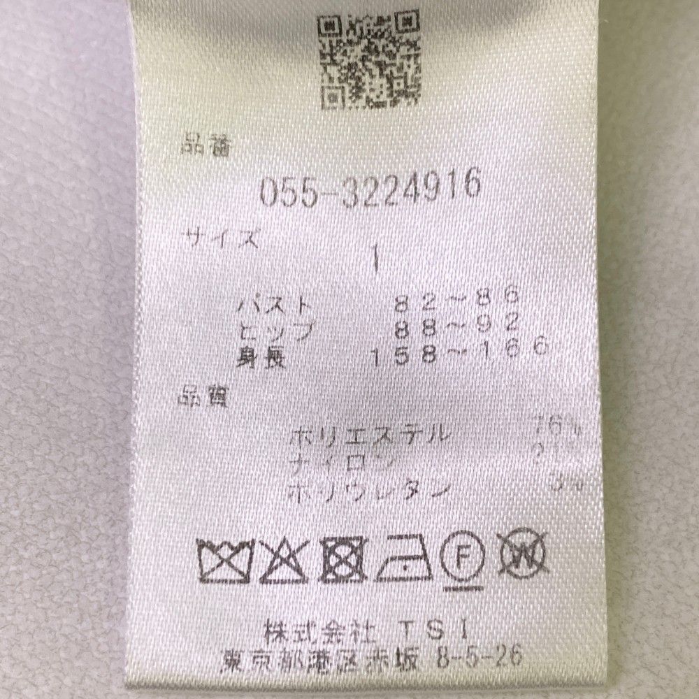 ハイネック