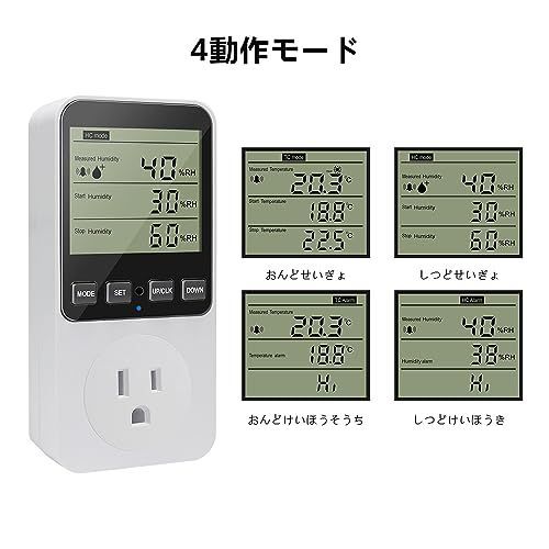 KETOTEK デジタル湿度コントローラー 温度コントロー プラグ デジタル
