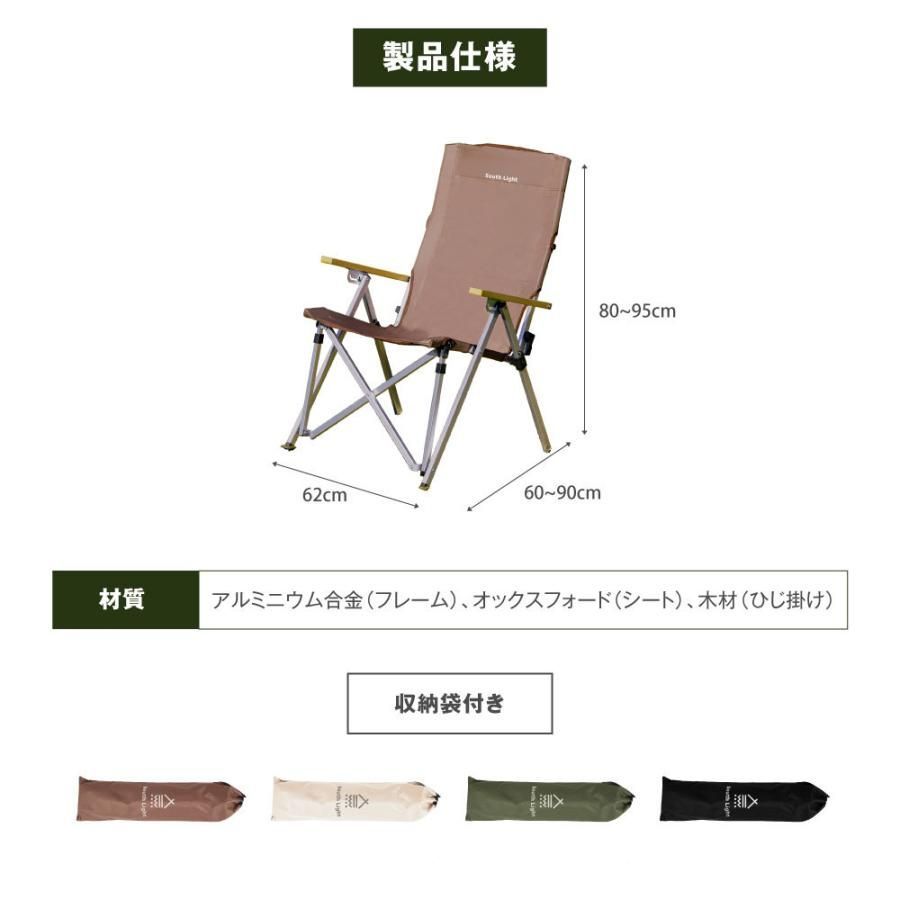 ハイバック椅子4色