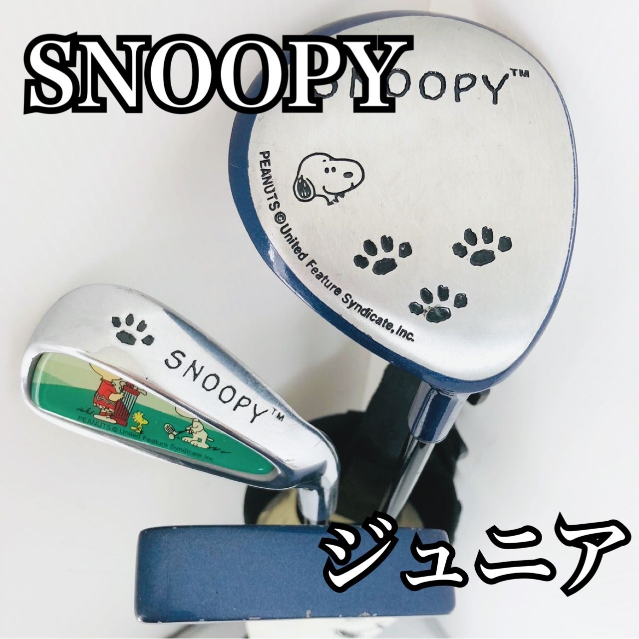 子供 SNOOPY スヌーピー ジュニア ゴルフ クラブセット ジュニア SNOOPY スヌーピー ゴルフ クラブ セット 子供 初心者