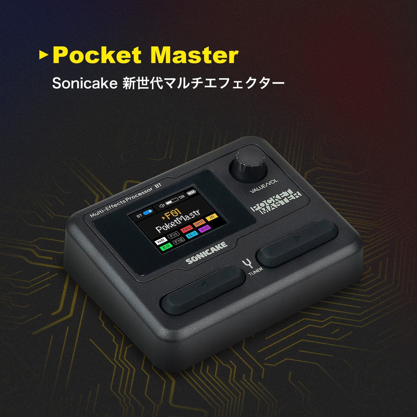SONICAKE POCKET MASTER マルチエフェクター【美品】 楽天市場】sonicakeの通販