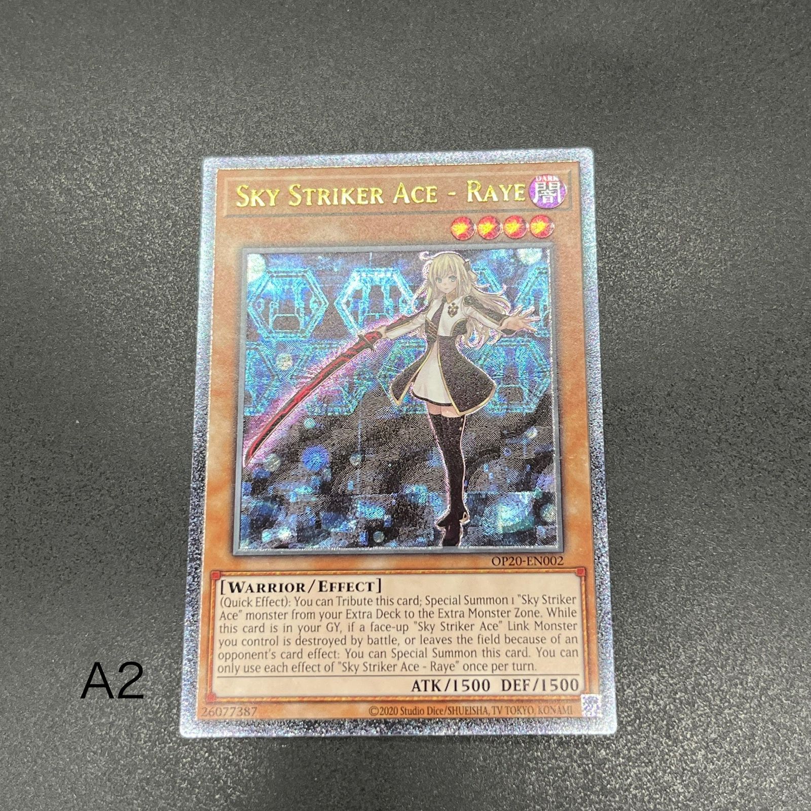 エラーカード 遊戯王」の激安通販 | magi
