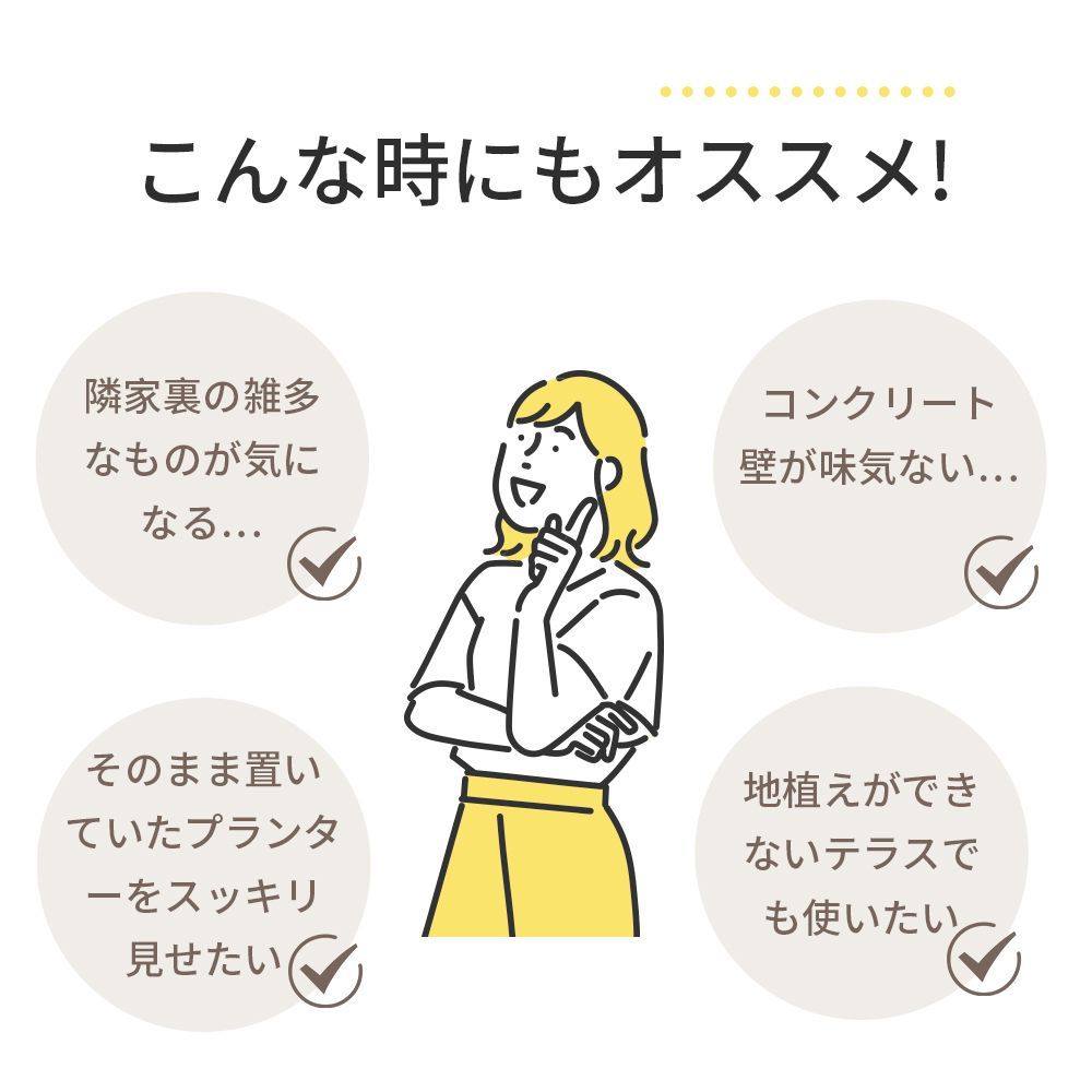人工木