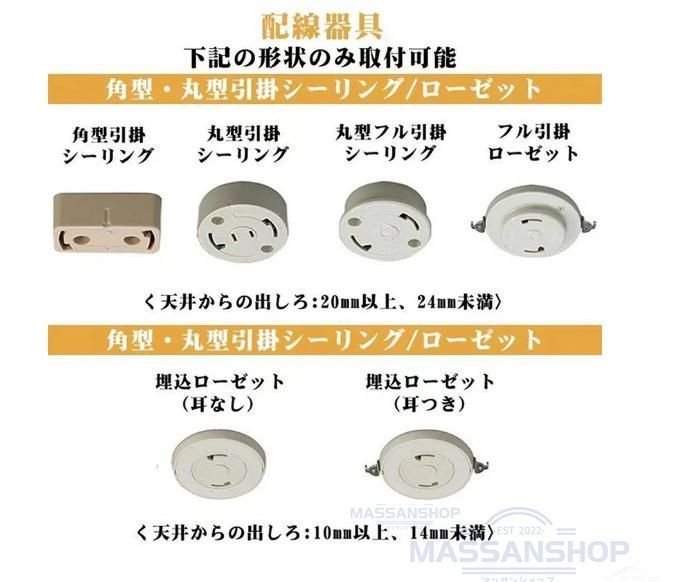 電気