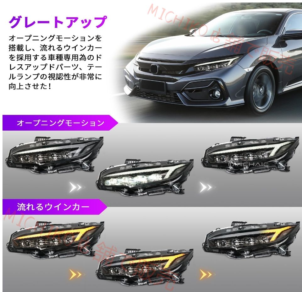 4 眼プロジェクターヘッドライト