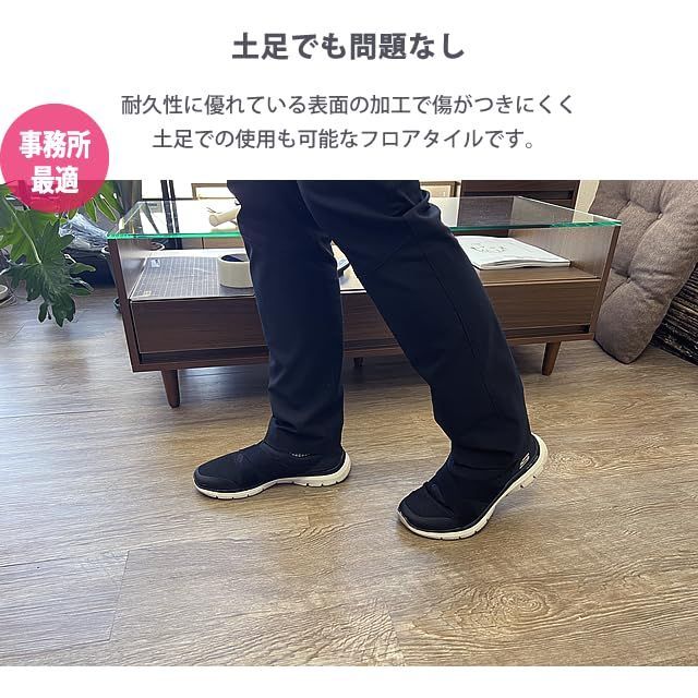 フローリングカーペット PVC