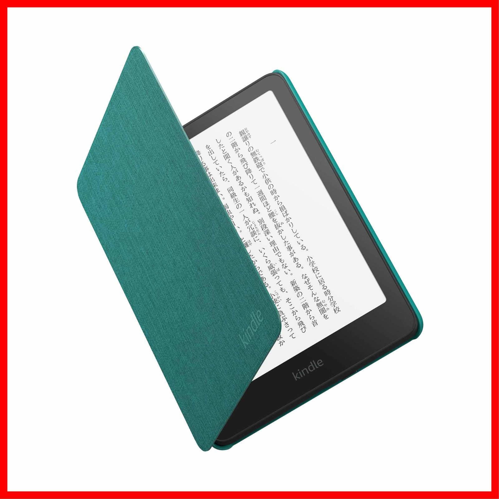 【在庫処分】Paperwhite・Kindle Paperwhiteシグニチャーエディション 第12世代用】純正 【Kindle ファブリックカバー (ヒスイ)