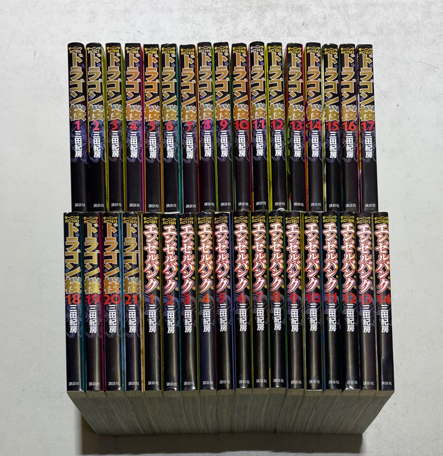 ドラゴン桜+エンゼルバンク コミック 合計35巻セット 三田紀房