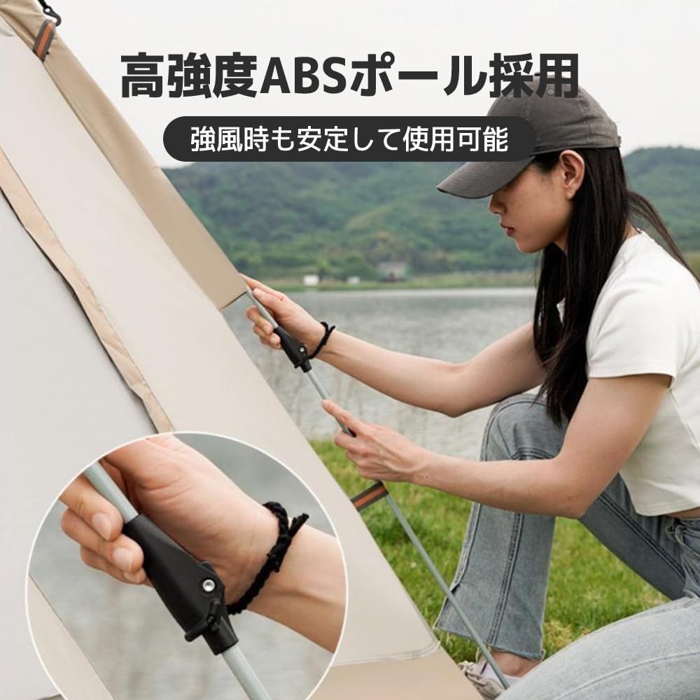 防風 テント