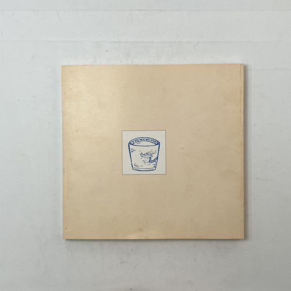 小川龍彦 作品集 - 版画 1989年 ☆木版画 新版画 版芸術 創作版画 棟方