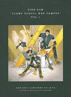 CLAMP 『CLAMP学園電子分校』4点セット 2025年最新】CLAMP学園電子分校の人気アイテム - メルカリ