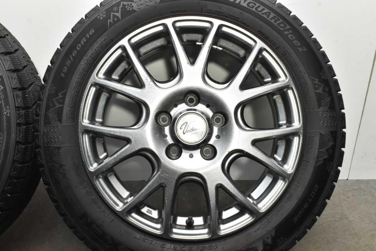 バリ溝スタッドレス付き ヴェルサンディ