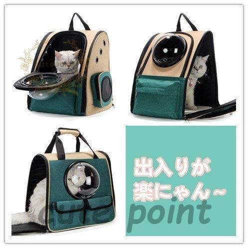 ペット キャリーバッグ 犬猫兼用 リュック 宇宙船 カプセル マット付き ペット手提げ鞄 7kgまで対応 通院 旅行 お出かけ便利 USTAUSTRALIA_COM_AU