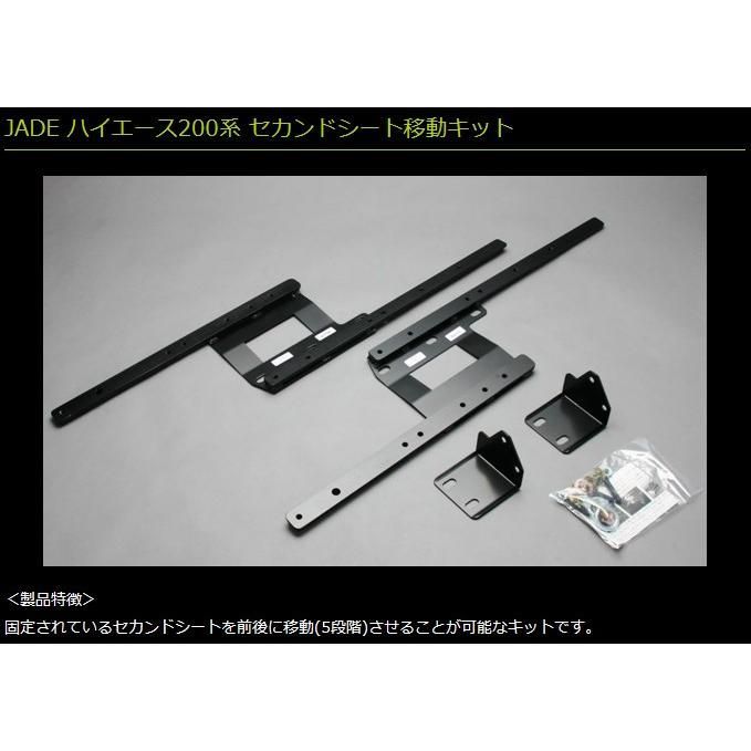 200系 ハイエース 標準ボディ スーパーGL セカンドシート 移動 キット Amazon | 200系 ハイエース 標準ボディ スーパーGL セカンド