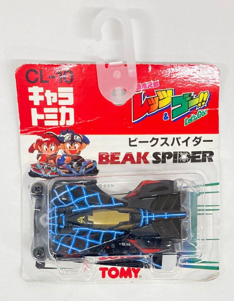 トミー キャラトミカ/ブリスター 爆走兄弟レッツ&ゴー!! ビーク