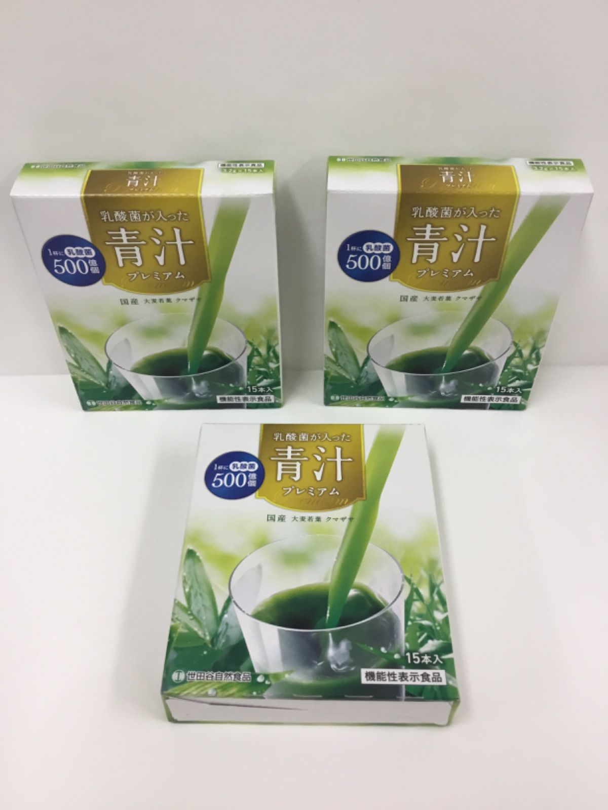大麦若葉青汁粉末タイプ＋ジンジャーエキス