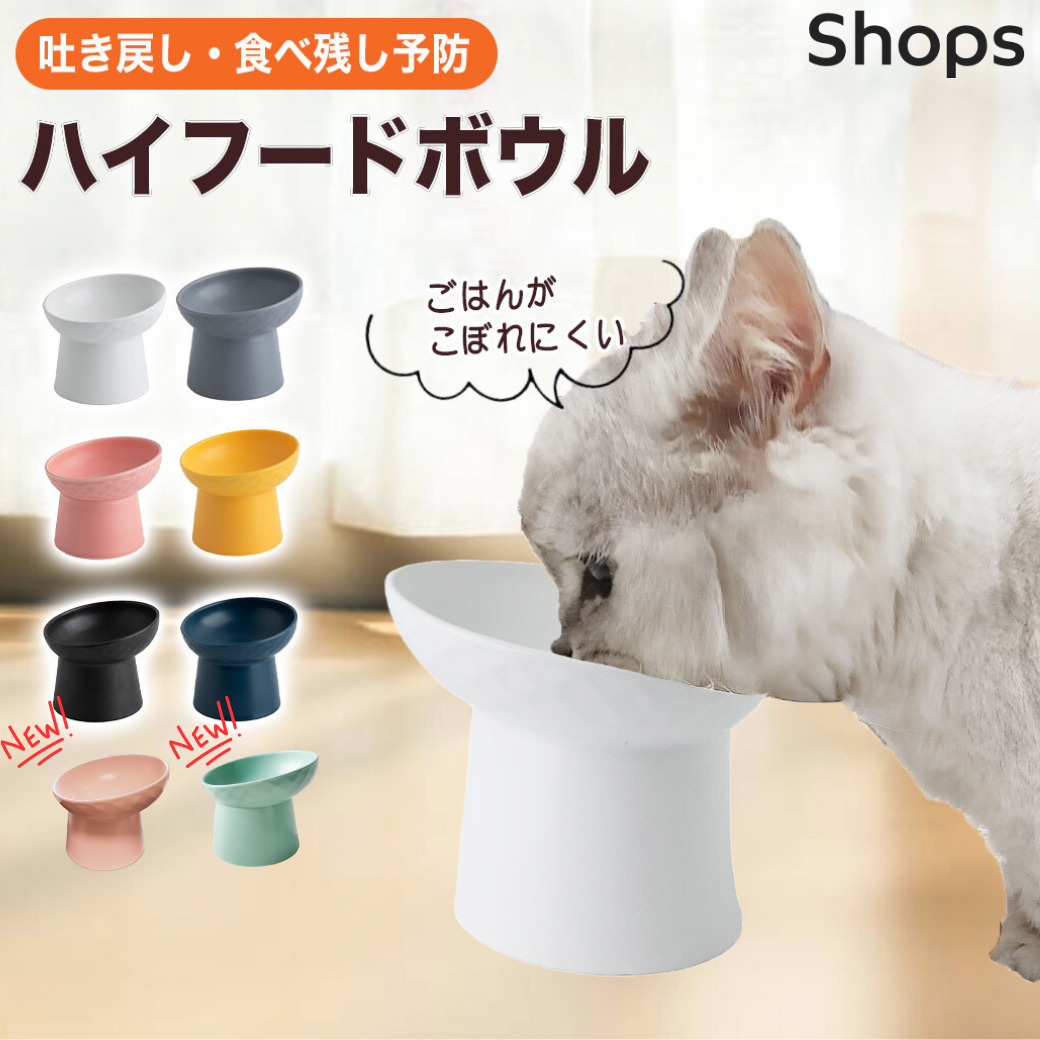 猫 皿 ペット 餌入れ 陶器 猫用食器 おしゃれ 犬 食器 ペット用 猫用 フードボウル 斜め ウォーターボウル ご飯 お皿 ネコ 餌皿 ねこ 水飲み ご飯皿 水入れ 猫皿 高さ ペット食器 傾斜 ごはん お皿 猫食器 ペットボウル 餌皿 ご飯 脚付き マット