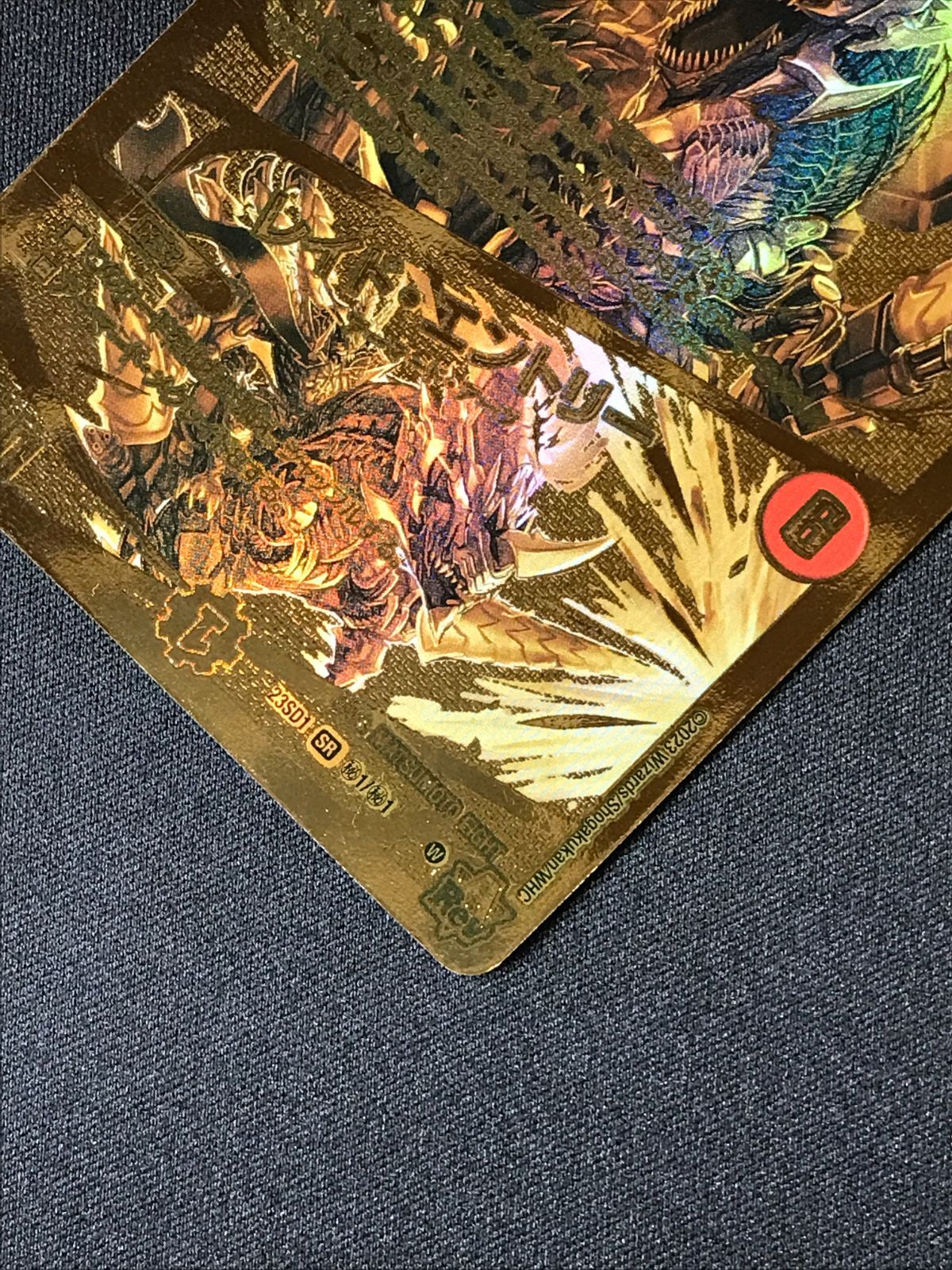 デュエルマスターズ デュエマ 強襲竜 ボルシャック・レイダー/レイド