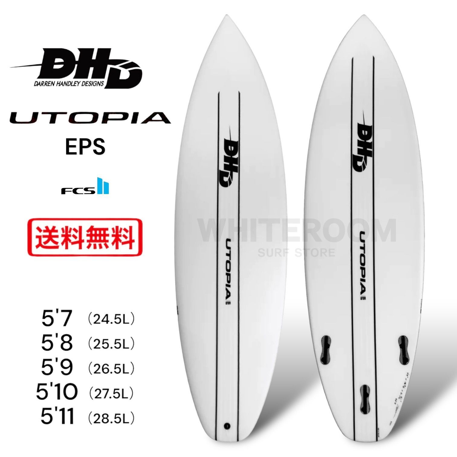 dhd サーフボード　ダレンハンドレー　ショートボード　5'11 FCSⅡ DHD サーフボード ショートボード ネクサス 5.6 5.7 5.8 5.9