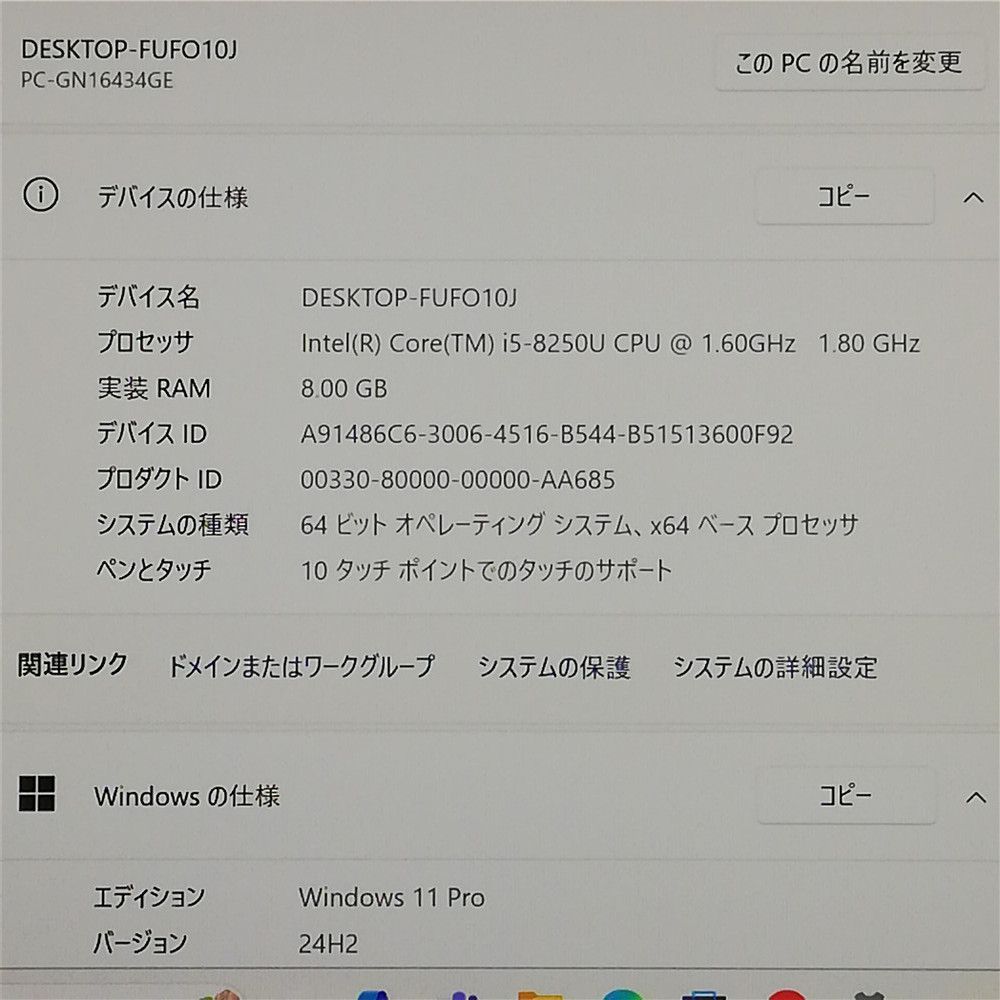 高性能 Wi-Fi有 NEC ノートパソコン GN16434GE Core i5 8250U 8GB 高速SSD タッチ可 無線LAN カメラ Windows11 Office済 即使用可