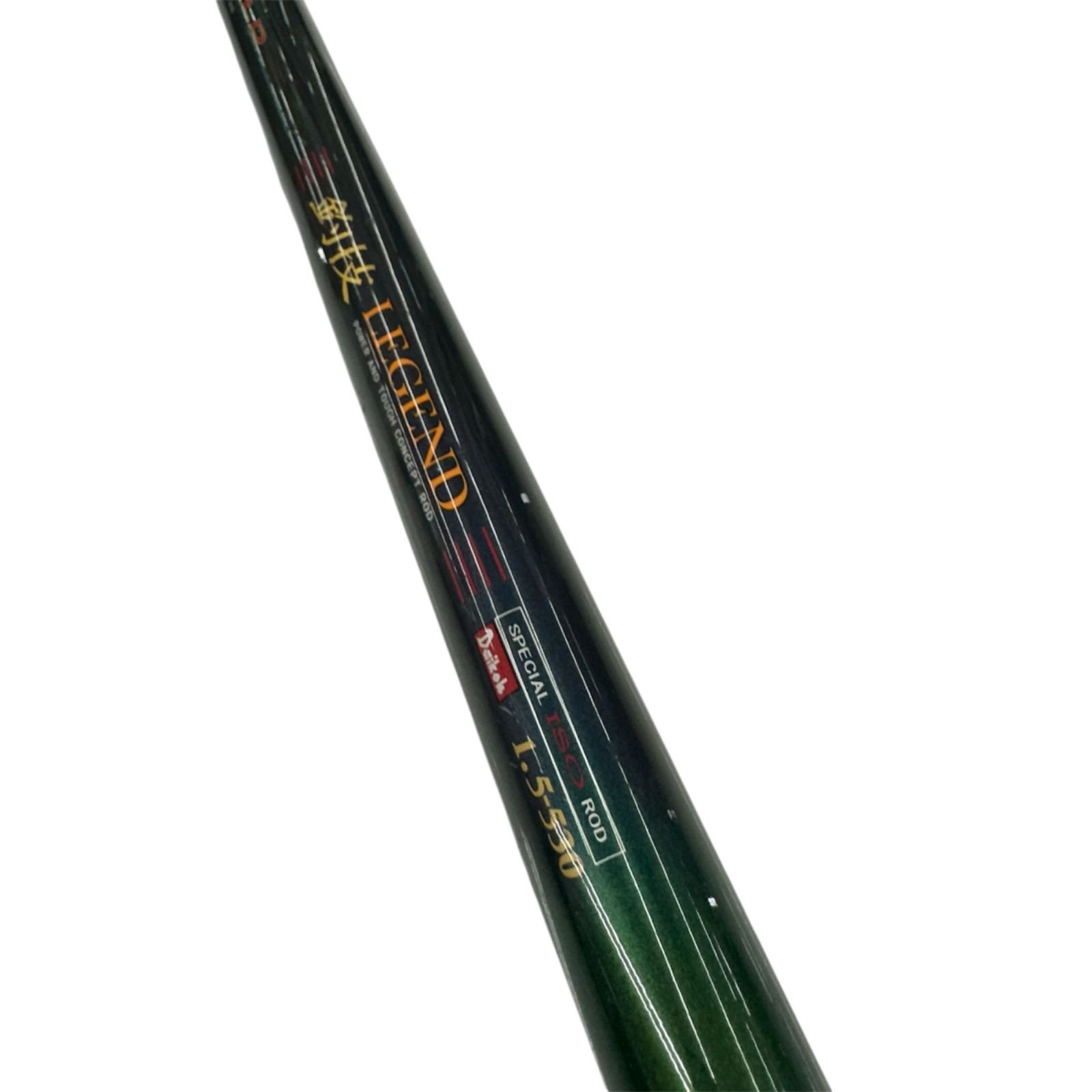 美品　ダイコー 釣技レジェンド 1-530 DAIKO ダイコー プロフィールド 釣技 レジェンド 1.25-530