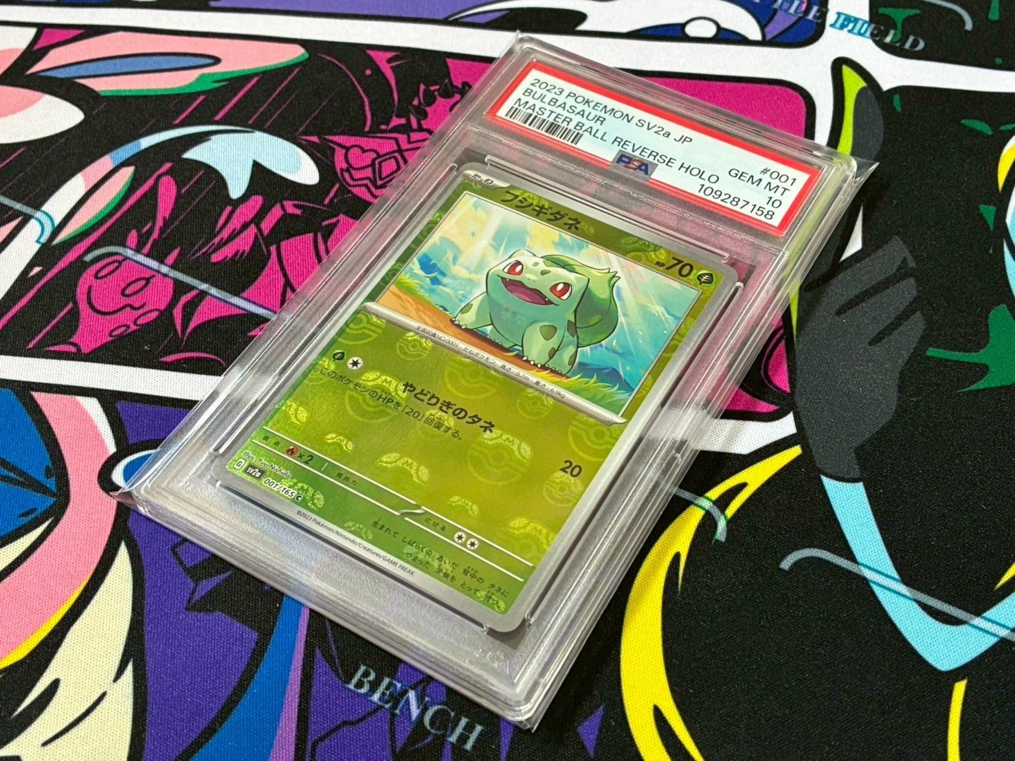 PSA10フシギダネ　マスターボールミラー　ポケモンカード　151 PSA10鑑定済〕フシギダネ(マスターボールミラー)【C】{001/165}