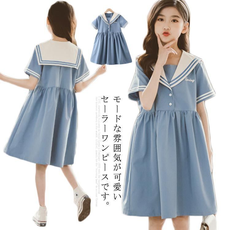 ＮＶＡ/東ドイツ軍/人民軍＊海軍＊水兵/セーラー服替え襟/Ｄｉｃｋｙ（実物） NVA/東ドイツ軍/人民軍＊海軍＊水兵/セーラー服替え襟/Dicky