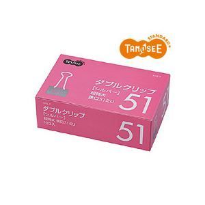 まとめ TANOSEE ダブルクリップ 超特大 シルバー 口幅51mm 10個入×10パック