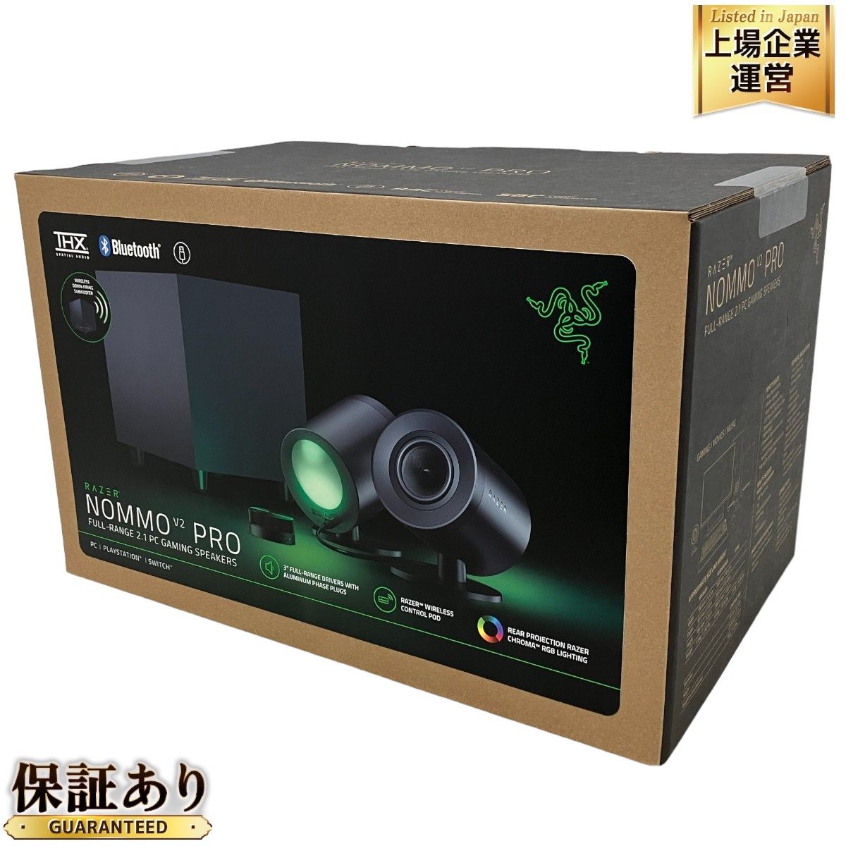 Razer レイザー NOMMO V2 PRO RZ05-04740100-R3A1 ゲーミングスピーカー 未使用 M9166162 - メルカリ